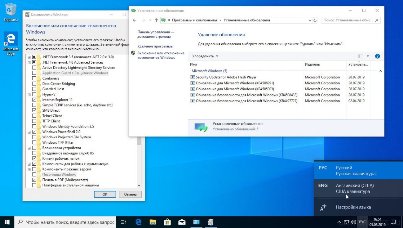 Directx windows 10 x64 последняя версия. Windows 10 Pro 1903-18362.267. Office Windows 10 Rus. 19h1 build 18362.