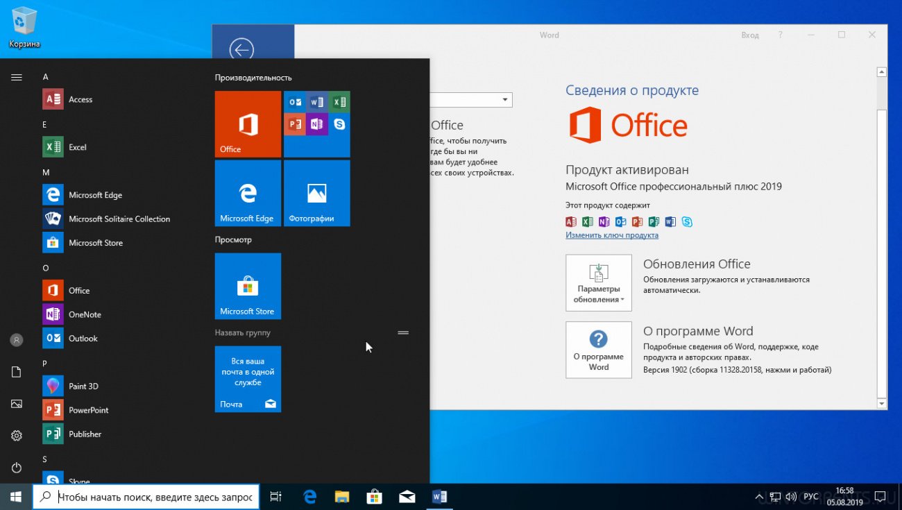 Windows 10 Pro (x64) 19H1 18362.267 + Office2019 July 2019 by Generation2