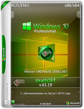 Windows 10 Pro (x86-x64) 1903.18362.267 by UralSOFT v.61.19