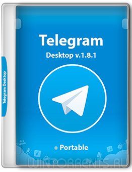 Telegram Desktop 1.8.1 + Portable