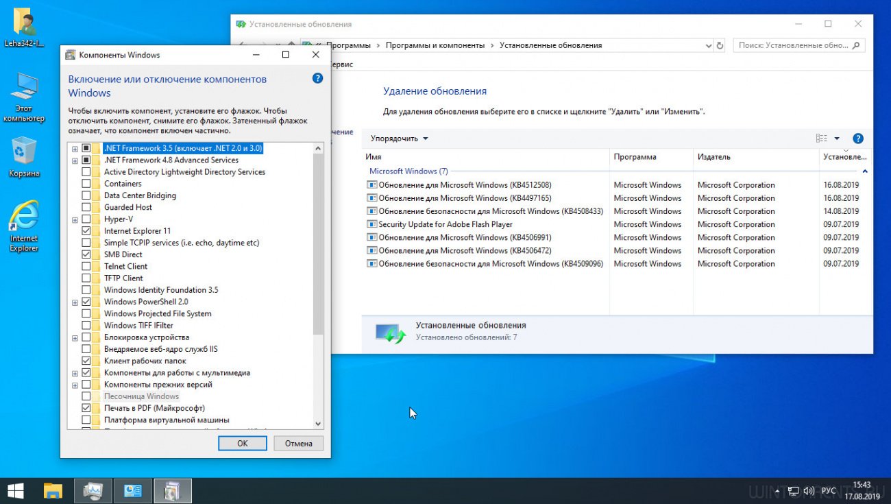 Windows edition detected is not a vl edition что делать