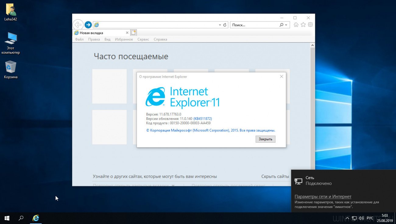 Сколько стоит корпоративная лицензия windows 10