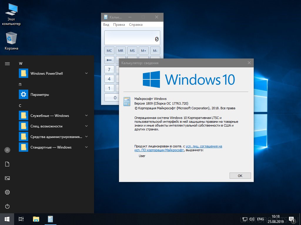 Windows 10 Enterprise LTSC (x86-x64) 1809.17763.720 Compact By Flibustier