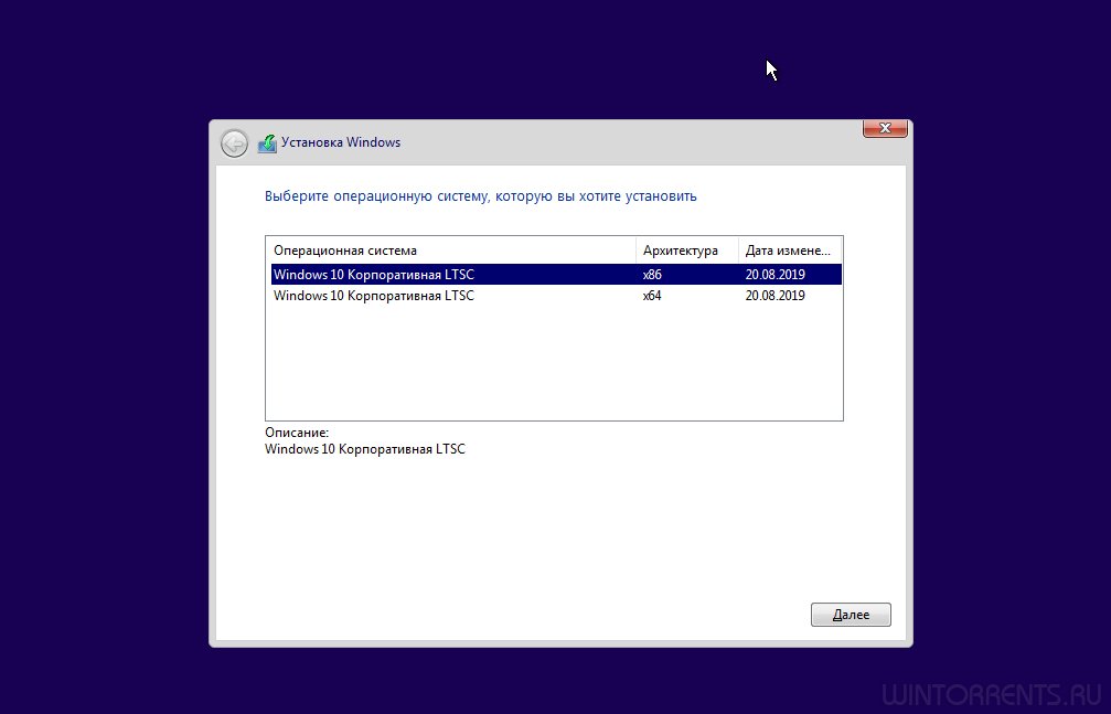 Windows 10 Enterprise LTSС (x86-x64) 1809.17763.720 Avgust 2019 + WPI by Brux