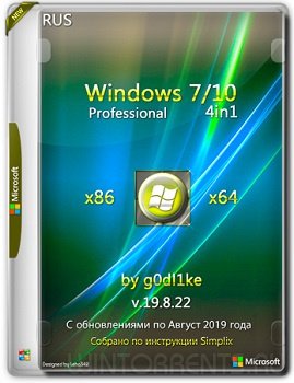 Windows 7-10 Pro (x86-x64) by g0dl1ke v.19.8.22