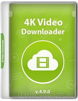 4K Video Downloader 4.9.0.3032 RePack (& Portable) by TryRooM