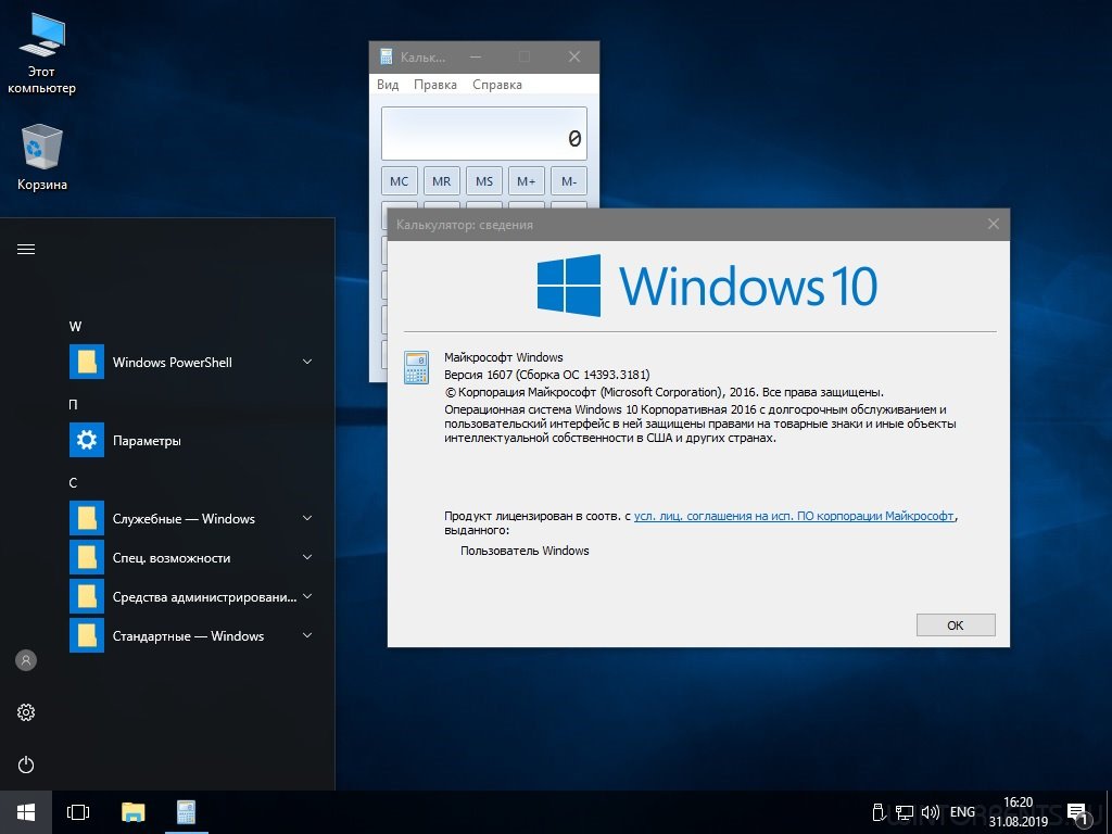 Windows 10 Enterprise LTSB (x64) Compact 14393.3181 by Flibustier