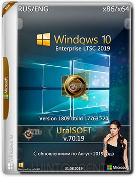 Windows 10 Enterprise LTSC (x86-x64) 1809.17763.720 by UralSOFT v.70.19