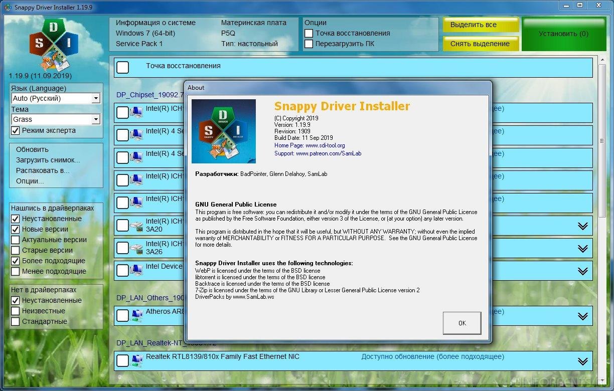 Snappy Driver Installer R1909 | Драйверпаки 19.09.2