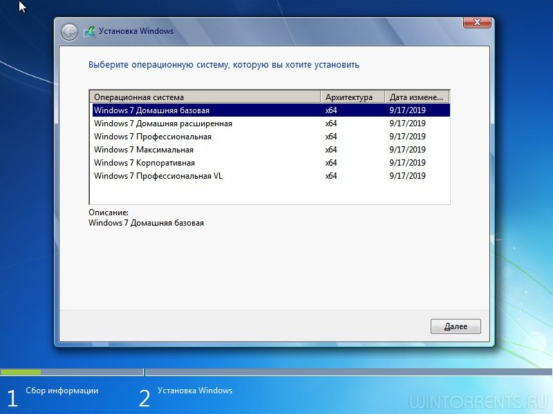Windows 7 6in1 SP1 (x64) Final by YahooXXX v.09.2019