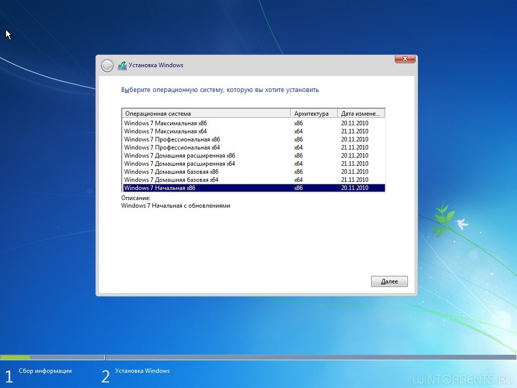 Windows 7 AIO 9in1 (x86-x64) by g0dl1ke v.19.9.17