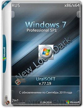 Windows 7 Professional SP1 (x86-x64) by UralSOFT v.77.19