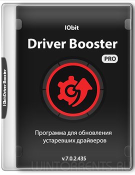 Driver Booster Pro 7.0.2.435 RePack (& Portable) by D!akov