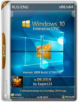 Windows 10 Enterprise LTSC 4in1 (x86-x64) by Eagle123 v.09.2019