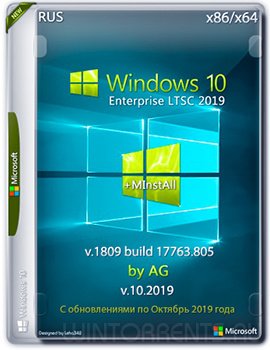 Windows 10 Enterprise LTSC (x86-x64) 1809.17763.805 +MInstAll by AG v.10.2019