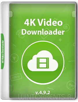 4K Video Downloader 4.9.2.3082 RePack (& Portable) by TryRooM