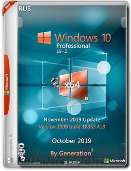 Windows 10 Pro (x64) v.1909.18363.418 OEM Oct 2019 by Generation2