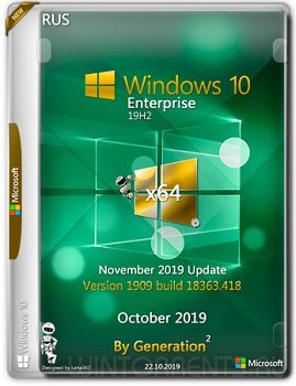 Windows 10 Enterprise (x64) v.1909.18363.418 Oct 2019 by Generation2