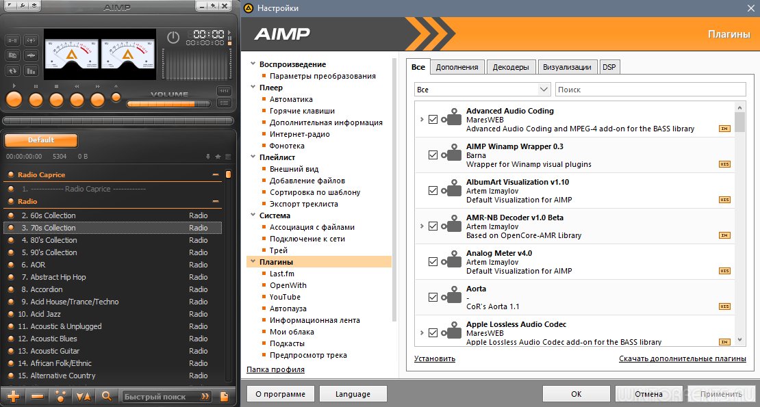 AIMP 4.60 Build 2156 Final RePack (& Portable) by elchupacabra