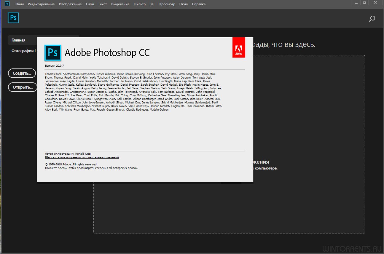 Adobe Photoshop CC 2019 20.0.7 RePack by D!akov