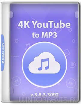 4K YouTube to MP3 3.8.3.3092 RePack (& Portable) by TryRooM