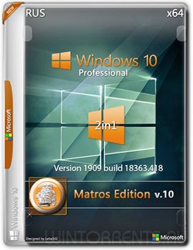 Windows 10 Professional (x64) 1909 Matros Edition v10