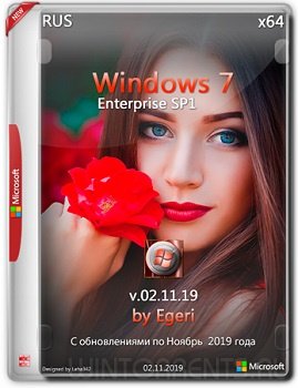 Windows 7 Enterprise SP1 (x64) by Egeri v.02.11.19