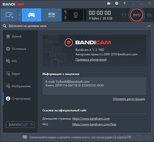 Bandicam 4.5.2.1602 RePack (& Portable) by TryRooM