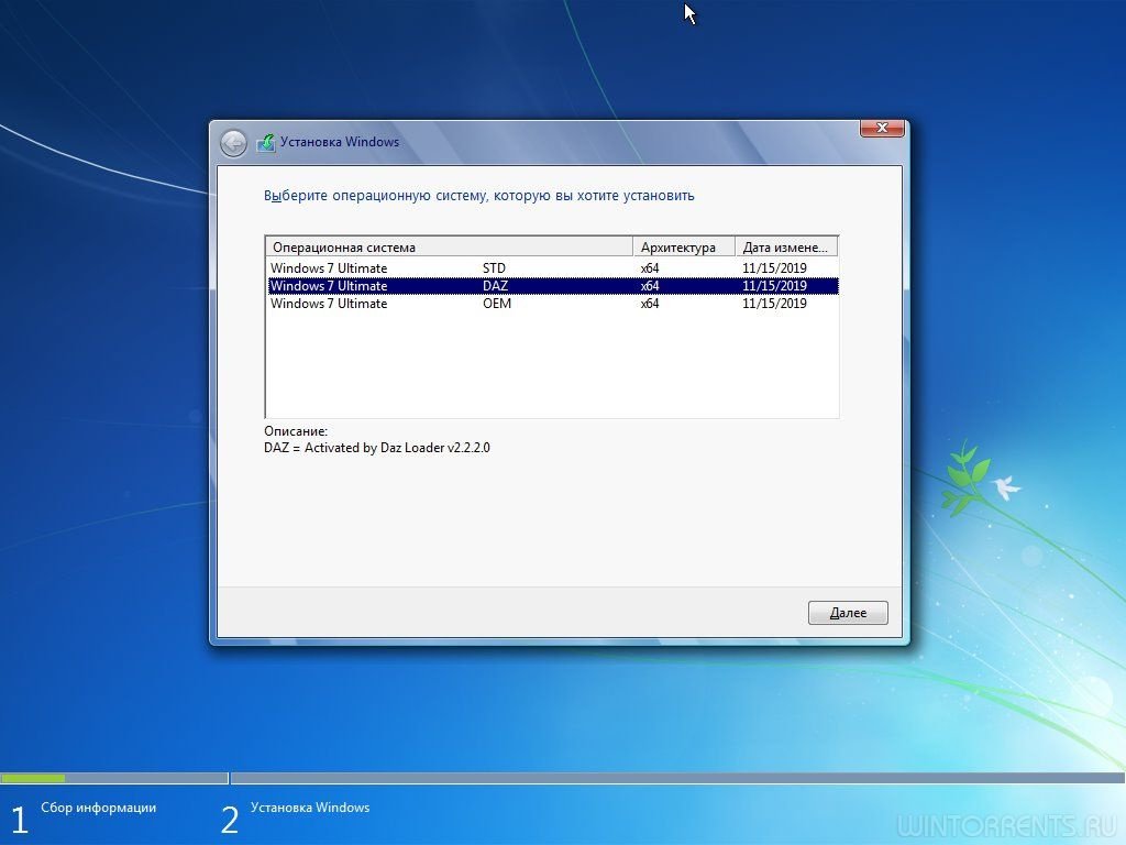 Windows 7 Ultimate SP1 3in1 (x64) Nov 2019 by Generation2