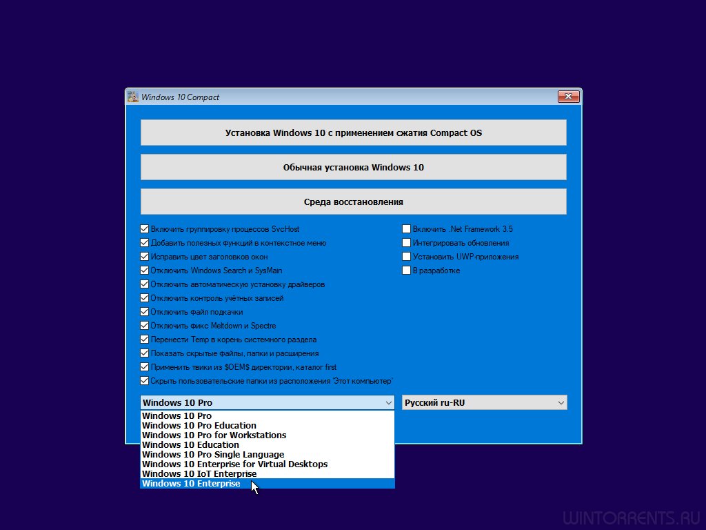 Windows 10 8in2 (x86-x64) 1909.18362.535 Compact By Flibustier