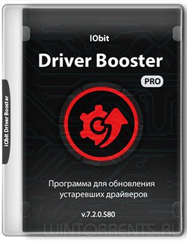 Driver Booster Pro 7.2.0.580 RePack (& Portable) by TryRooM