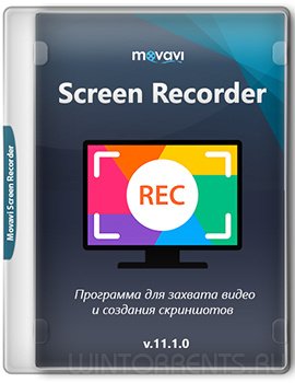 Movavi Screen Recorder 11.1.0 RePack (& Portable) by TryRooM
