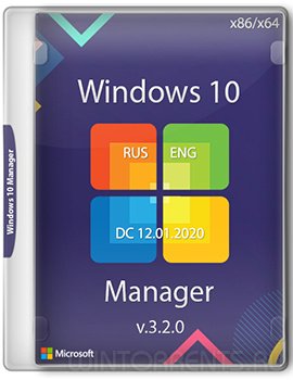 Windows 10 Manager 3.2.0 (DC 12.01.2020) RePack (& Portable) by D!akov
