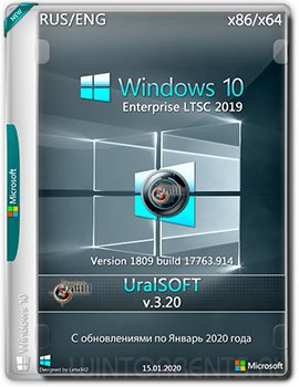 Windows 10 Enterprise LTSC (x86-x64) 17763.914 by UralSOFT v.3.20
