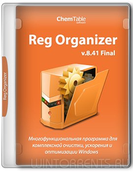 Reg Organizer 8.41 Final RePack (& Portable) by D!akov