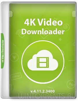 4K Video Downloader 4.11.2.3400 RePack (& Portable) by TryRooM