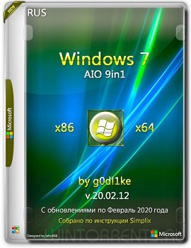 Windows 7 SP1 AIO 9in1 (x86-x64) by g0dl1ke v.20.02.12