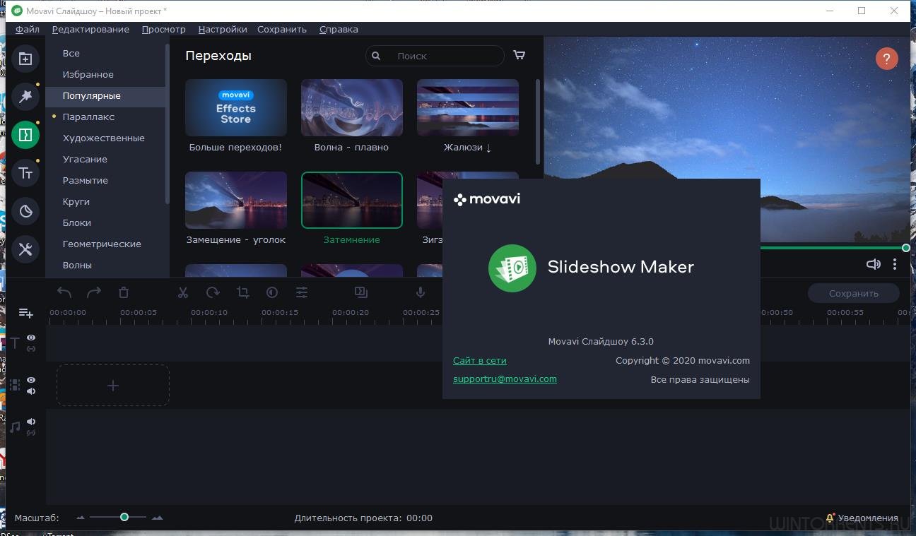 Movavi Slideshow Maker 6.3.0 RePack (& Portable) by TryRooM