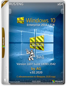 Windows 10 Enterprise LTSB (x64) 14393.3542 +MInstAll by AG v.02.2020