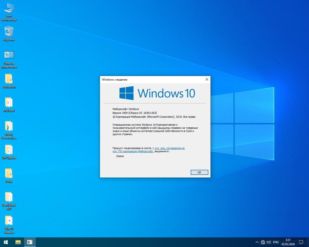 Windows 10 Enterprise (x64) Micro 1909.18363.693 by Zosma