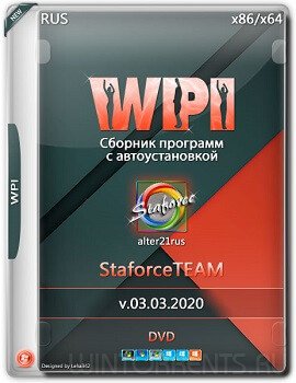 WPI StaforceTEAM by alter21rus v.03.03.2020
