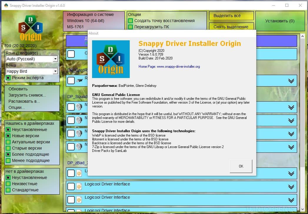 Snappy Driver Installer Origin R709 / Драйверпаки 20032