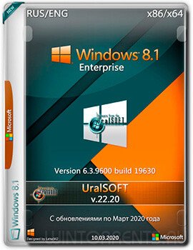 Windows 8.1 Enterprise (x86-x64) v.6.3.9600 by Uralsoft v.22.20