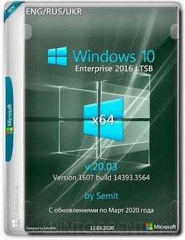 Windows 10 Enterprise LTSB 2016 (x64) 14393.3564 by Semit v.20.03