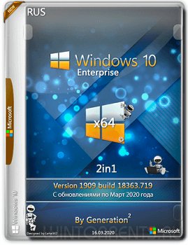 Windows 10 Enterprise (x64) v.1909.18363.719 March 2020 by Generation2