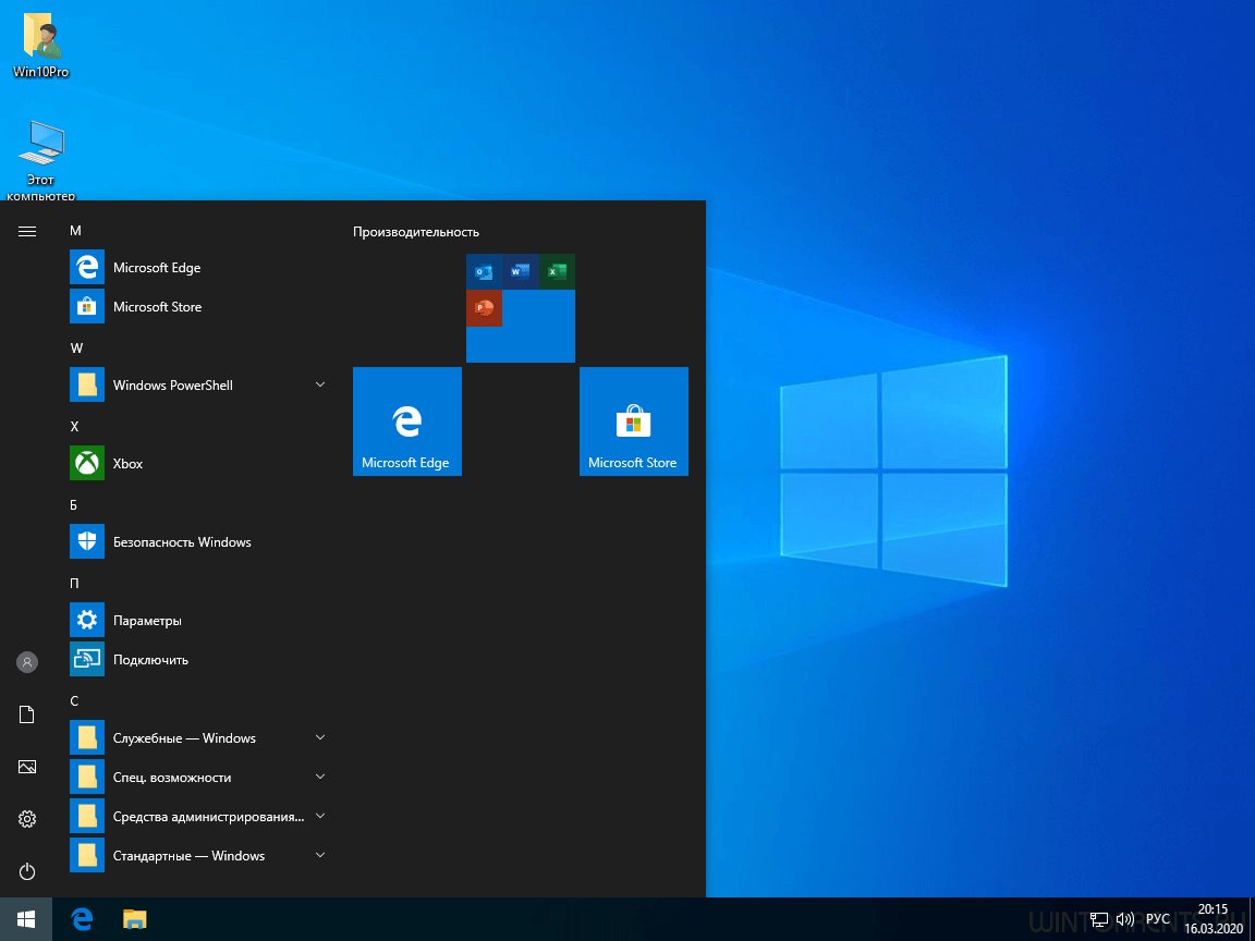 Windows 10 Pro (x64) 1909.18363.720 by SanLex Edition v.2020-03-16