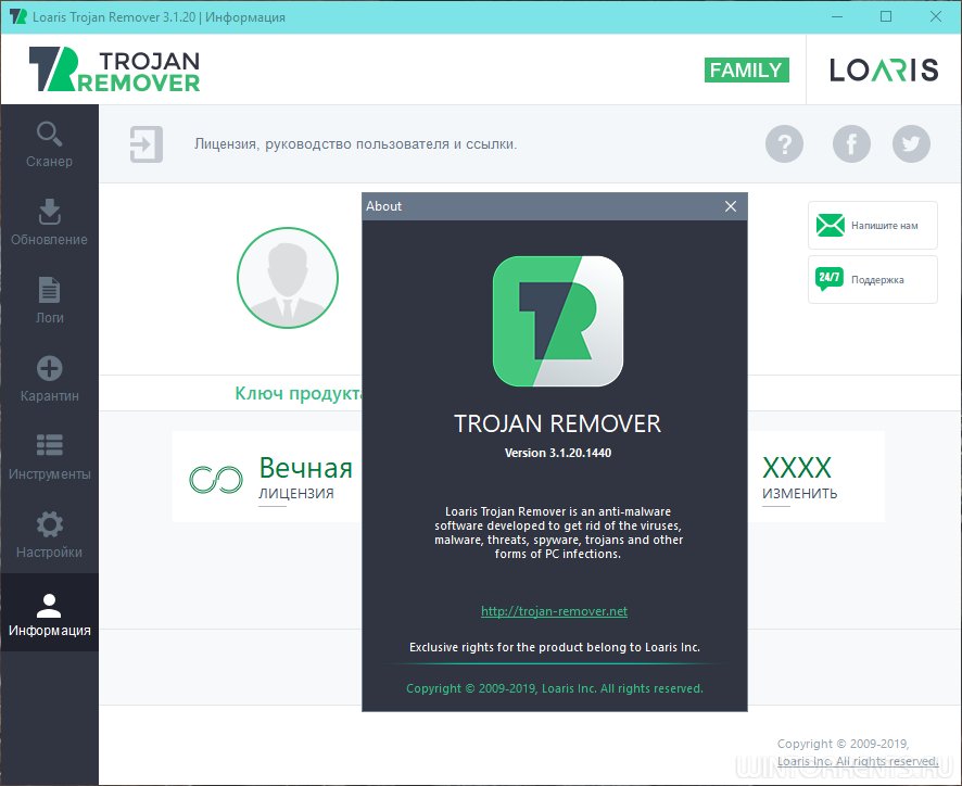 Loaris Trojan Remover 3.1.20.1440 RePack (& Portable) by elchupacabra