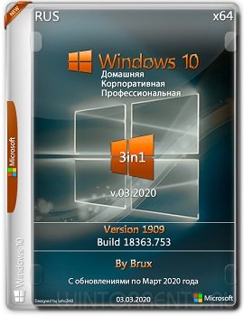 Windows 10 3in1 (x64) 1909.18363.753 by Brux v.03.2020