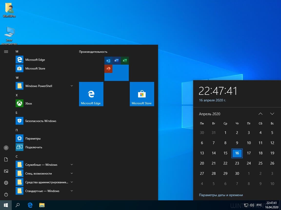 Windows 10 Pro (x64) 1909.18363.778 by SanLex edition 2020-04-16