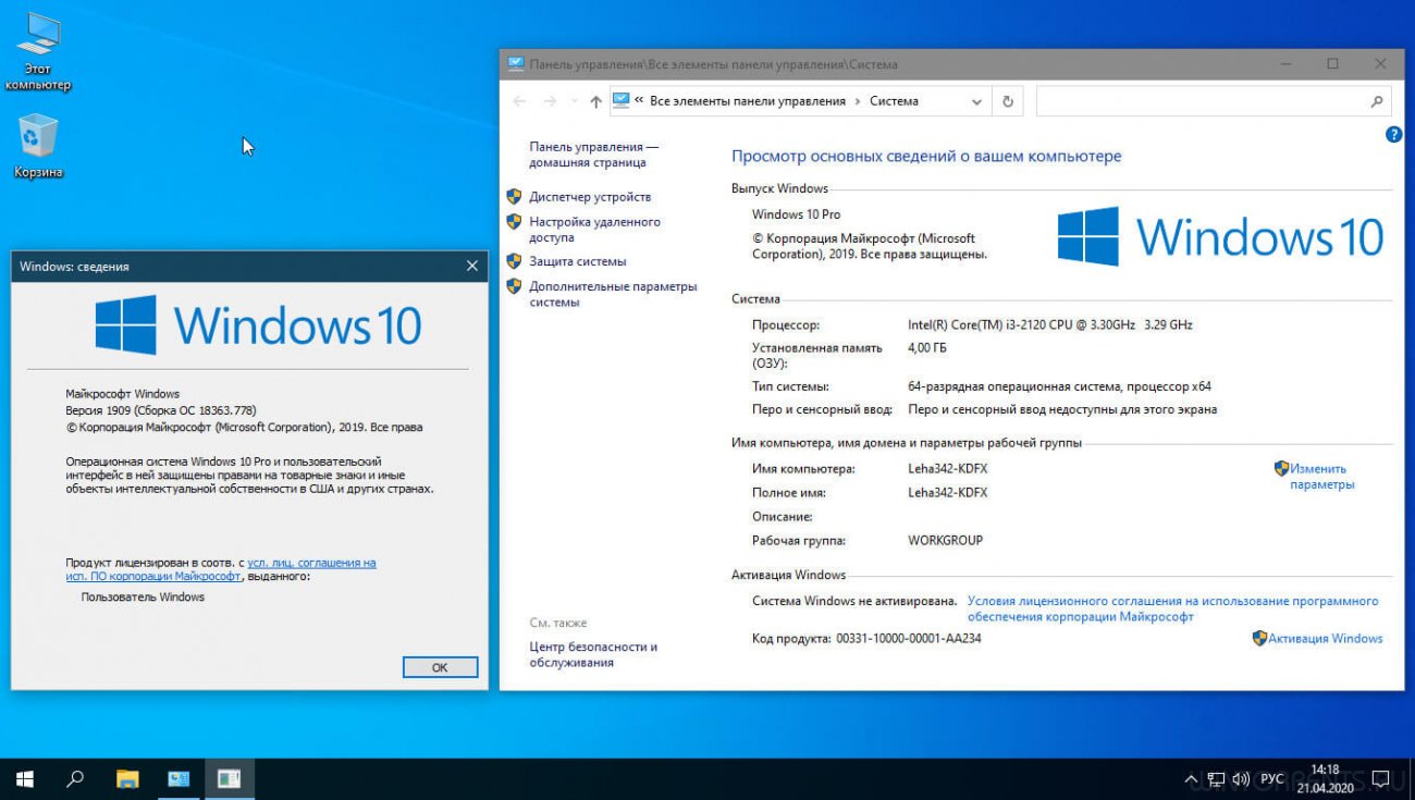 Windows 10 Pro (x64) 1909.18363.778 by KDFX v.1.2